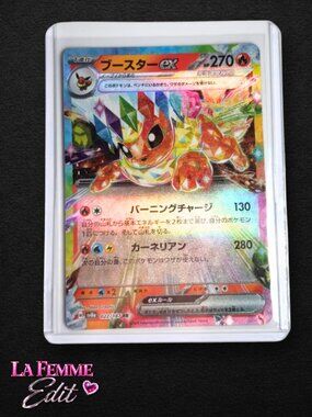 Pokemon Card Flareon EX 022/187 Double Rare Tera Holo Terastal Festival ex JPN